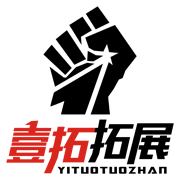 石家莊趣味運動會，石家莊公司團建，石家莊拓展公司-壹拓拓展