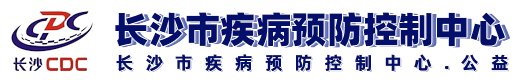 首頁 - 長沙市疾控中心