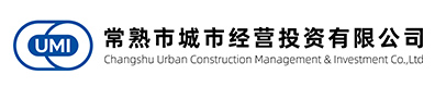 常熟市城市經營投資有限公司——常熟城投，常熟城投公司、常熟市城投公司