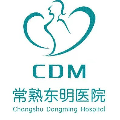 常熟東明醫(yī)院有限公司