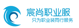 浙江宸尚實(shí)業(yè)有限公司-西服加工，溫州西服加工廠，職業(yè)裝加工溫州西服現(xiàn)貨，職業(yè)裝現(xiàn)貨批發(fā)，度量身定做加工公司廠家-專注企業(yè)團(tuán)體職業(yè)裝定做br