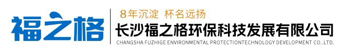 一次性紙杯廠家_廣告紙杯定制_定做紙杯生產廠家-長沙福之格環保科技發展有限公司