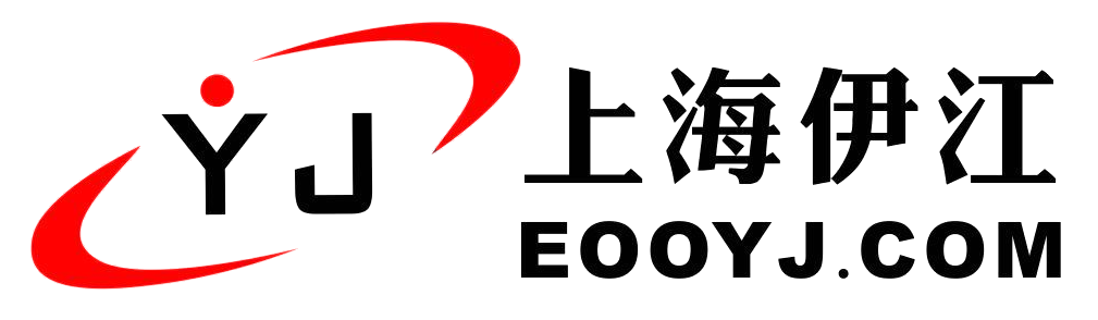 上海伊江實(shí)業(yè)有限公司--歡迎您