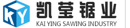 常熟蘇州帶鋸床,浙江亨司邁.常熟凱瑩鋸業(yè)有限公司