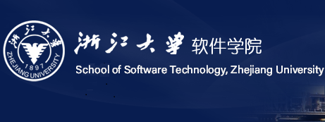 浙江大學(xué)軟件學(xué)院