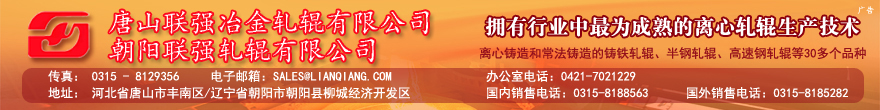 中國鋼鐵新聞網