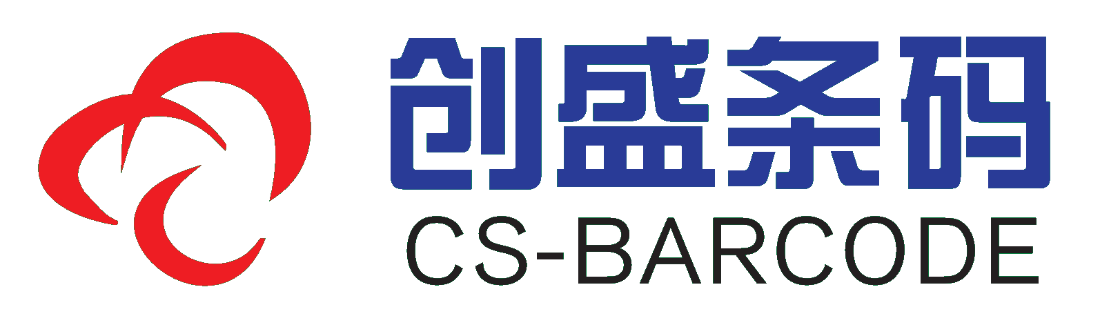 【官網(wǎng)】提供定制耐高溫標簽|二維碼防偽標簽|線纜標簽|條碼打印機|碳帶|珠海創(chuàng)盛條碼廠