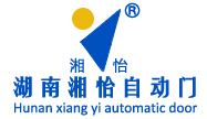 長沙自動門|長沙電動門|長沙卷簾門|長沙醫用門|長沙旋轉門|長沙感應門|長沙防火門|長沙自動門維修-長沙湘怡時代智能科技有限公司