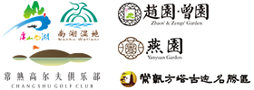 常熟虞山尚湖旅游風景區