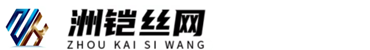 鋼格柵-格柵板-鍍鋅鋼格柵-雨水篦子-廠家-洲鎧絲網