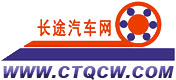 長途汽車網,大巴租賃,汽車時刻表查詢,長途汽車隨車電話查詢-車恭卒長途汽車網