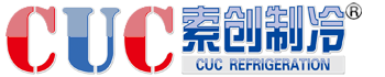 螺桿冷水(凍)機,鹽水冷凍機,江蘇冷凍機廠家-江陰市索創工業精密制冷設備有限公司