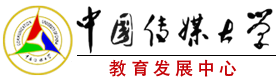 2025年中國(guó)傳媒大學(xué)國(guó)際本科_中國(guó)傳媒大學(xué)留學(xué)預(yù)科_中國(guó)傳媒大學(xué)留學(xué)班_中國(guó)傳媒大學(xué)藝術(shù)留學(xué)預(yù)科_中國(guó)傳媒大學(xué)國(guó)際班_中國(guó)傳媒大學(xué)留學(xué)預(yù)科項(xiàng)目招生網(wǎng)