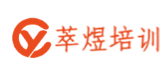 公務員考試_江蘇省公務員考培訓機構_國考筆試培訓班_江蘇萃煜