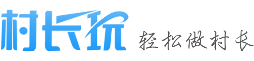 戰online_戰onlineH5三端互通官網_充值自動返利-村長玩游戲平臺官網