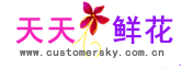 成都花店,成都鮮花,成都送花訂花-四川省天天鮮花