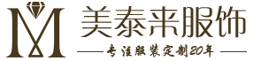 成都糖酒會促銷服定做|促銷服定制款式圖片設計-美泰來促銷服