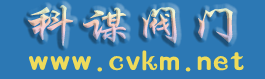 閥門 進(jìn)口閥門 波紋管截止閥 液控蝶閥 焊接球閥 刀閘閥 調(diào)節(jié)閥 電磁閥 疏水閥 流量控制閥 - 上?？浦\閥門有限公司