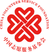 中國志愿服務基金會_www.cvsf.org.cn