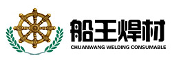 鈦焊絲-鋁焊絲-鈦合金焊絲-鄭州市船王焊材有限公司