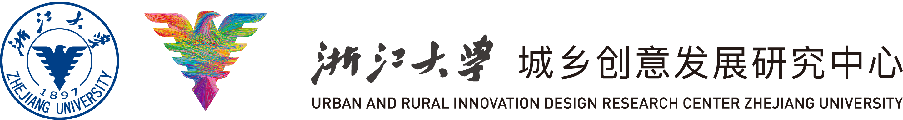 浙江大學城鄉創意發展研究中心