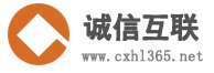 誠信互聯-專業虛擬主機域名注冊服務商!穩定、安全、高速的虛擬主機！域名注冊虛擬主機租用