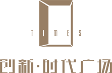 創新時代廣場-成都創新房地產開發有限公司