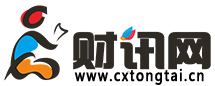 財(cái)訊網(wǎng)