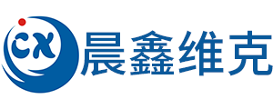 晨鑫維克工業科技有限公司