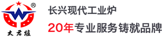 節能電阻爐_快速淬火爐_鋁箔退火爐-浙江長興現代工業爐有限公司