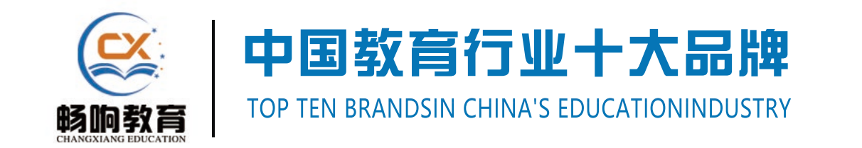 暢響教育