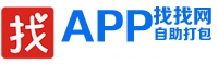 找找網(wǎng)APP開發(fā)中心 - 蒼溪APP開發(fā)中心，原生編程技術，快速將網(wǎng)站制作成APP - 找找網(wǎng)APP開發(fā)中心
