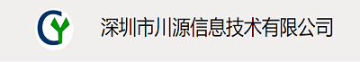 智能鎖開發-智能鎖主板-智能鎖方案-深圳市川源信息技術有限公司