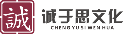 視頻|音頻|電子書版權(quán)購買_海量數(shù)字版權(quán)批發(fā)就在“誠于思文化”