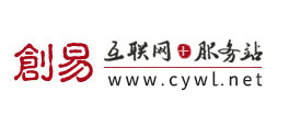 網(wǎng)易企業(yè)郵箱_深圳企業(yè)郵箱_海外郵箱_創(chuàng)易網(wǎng)絡(luò)企業(yè)郵箱