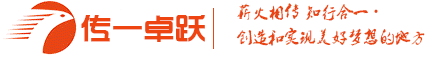 傳一卓躍|卓躍教育|傳一科技|福州Java培訓(xùn)|福州java學(xué)習(xí)|福州web前端培訓(xùn)|福州python培訓(xùn)|福州嵌入式培訓(xùn)|java學(xué)習(xí)|物聯(lián)網(wǎng)培訓(xùn)|IT培訓(xùn)|嵌入式培訓(xùn)|java培訓(xùn)|web前端培訓(xùn)|編程培訓(xùn)|人工智能培訓(xùn)|大數(shù)據(jù)培訓(xùn)