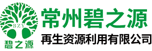 蜂窩活性炭_椰殼活性炭_煤質活性炭_顆粒活性炭_活性炭廠家-常州碧之源再生資源利用有限公司