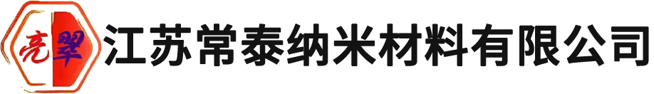 江蘇常泰納米材料有限公司_植消樂植物消毒_亮翠天然植物精油
