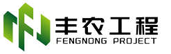 長治溫室大棚_長治塑料大棚_長治溫室大棚廠家_長治玻璃大棚_長治豐農工程技術有限公司