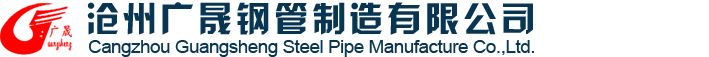 環氧涂塑鋼管-承插式涂塑鋼管-電纜穿線涂塑鋼管-滄州廣晟鋼管制造有限公司