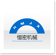 粉末壓片機,陶瓷壓片機, 磁性材料壓片機-常州恒密機械科技有限公司