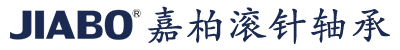 平面軸承-平面滾針軸承-沖壓外圈滾針軸承 - 常州嘉柏精密機械有限公司