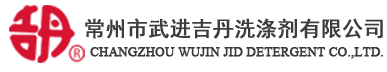 鐵銹轉化劑_防銹底漆廠家_鐵銹轉換劑價格-常州市武進吉丹洗滌劑有限公司