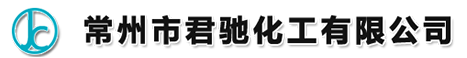 二氯萘醌_異硫氰酸乙酯現貨供應_常州市君馳化工有限公司