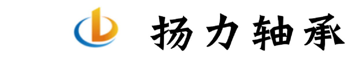 組合軸承-背襯軸承-復合滾輪滾針軸承_揚力軸承