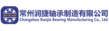 軋機(jī)-滾動(dòng)-石油鉆機(jī)-大尺寸軸承[廠家價(jià)格-標(biāo)準(zhǔn)型號(hào)]-常州潤(rùn)捷軸承制造有限公司