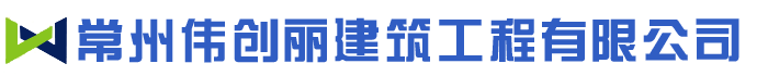 氣樓天窗_常州偉創麗建筑工程有限公司