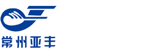 常州市亞豐汽車(chē)配件制造有限公司_汽車(chē)保險(xiǎn)杠,格柵,內(nèi)飾板