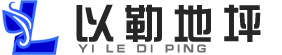 常州環(huán)氧地坪漆,耐磨地坪,廠房地坪,混凝土密封固化劑,常州以勒建設工程有限公司