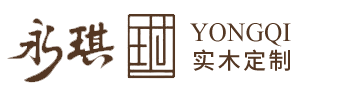 滁州孫詠其實木家具有限公司
